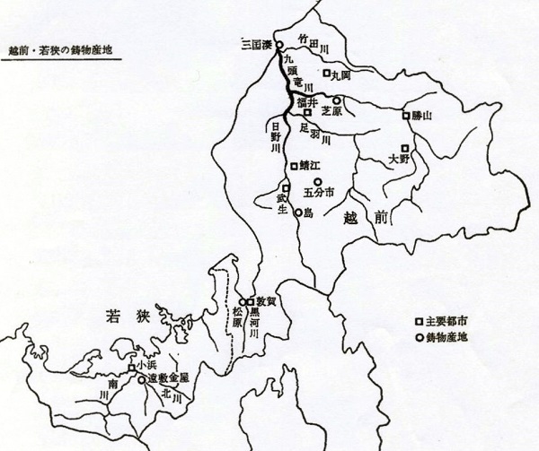 金属の歴史13(江戸時代2)